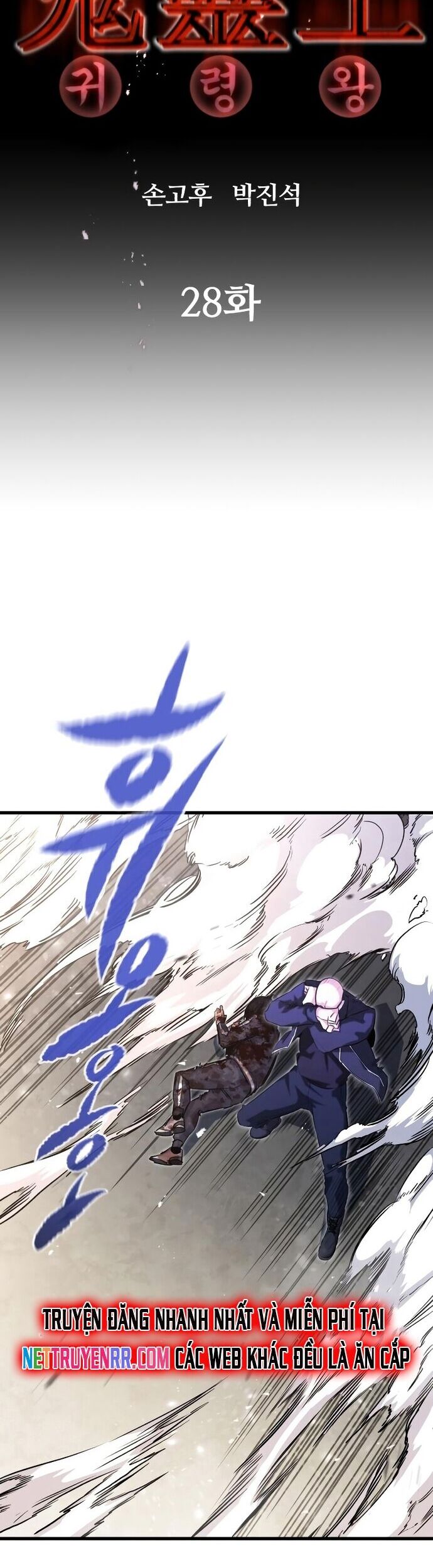 Ma Linh Vương Chapter 28 - Trang 2