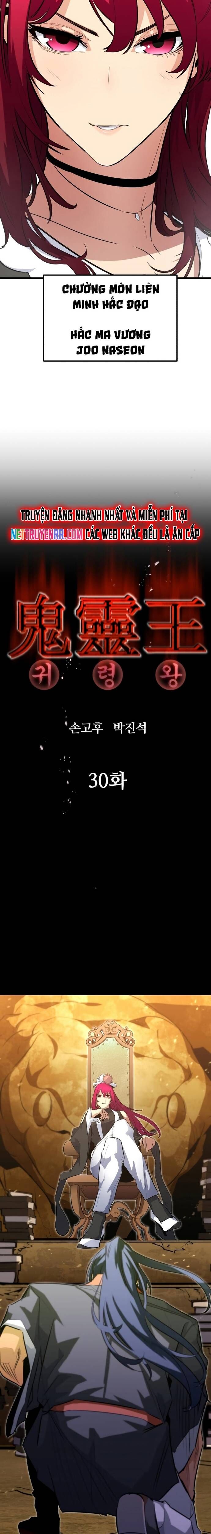 Ma Linh Vương Chapter 30 - Trang 2
