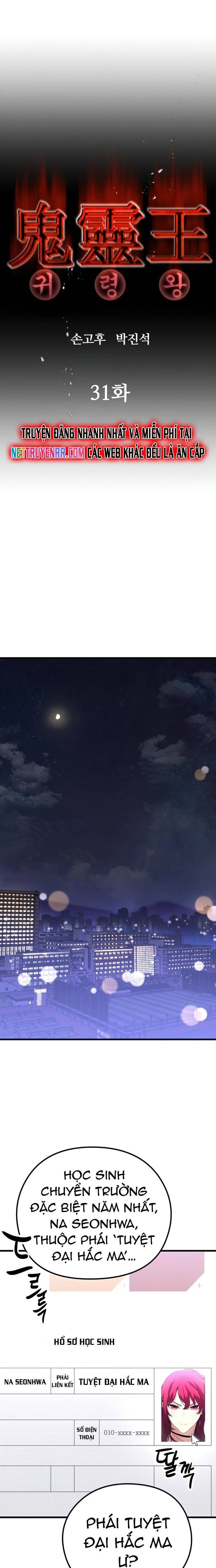 Ma Linh Vương Chapter 31 - Trang 2