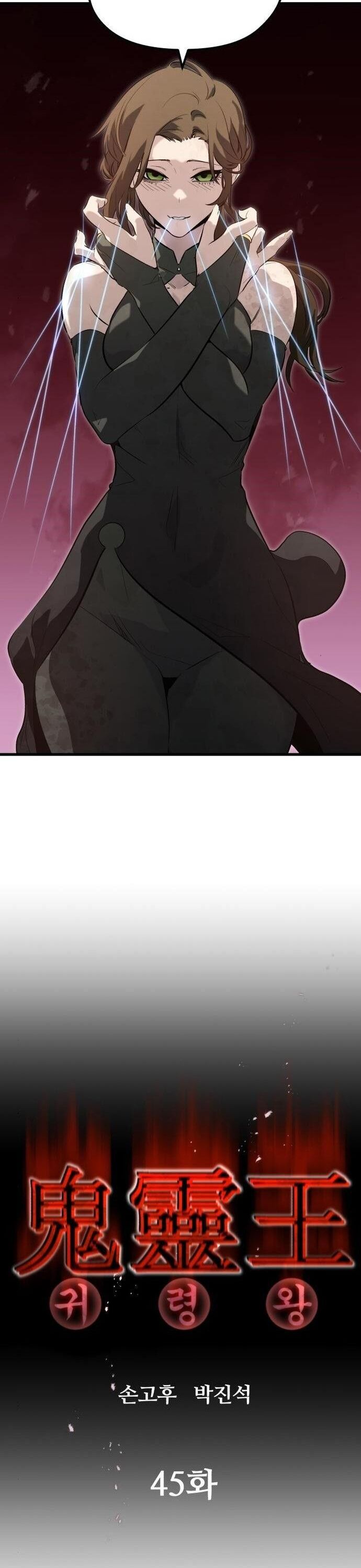 Ma Linh Vương Chapter 45 - Trang 2