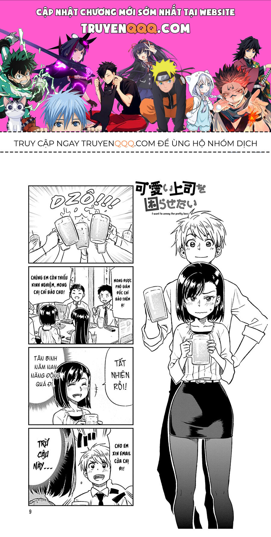 Tôi Muốn Được Chọc Ghẹo Bà Sếp Dễ Thương Của Mình Chapter 2 - Trang 2