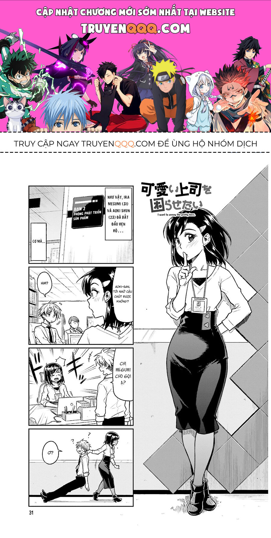 Tôi Muốn Được Chọc Ghẹo Bà Sếp Dễ Thương Của Mình Chapter 5 - Trang 2