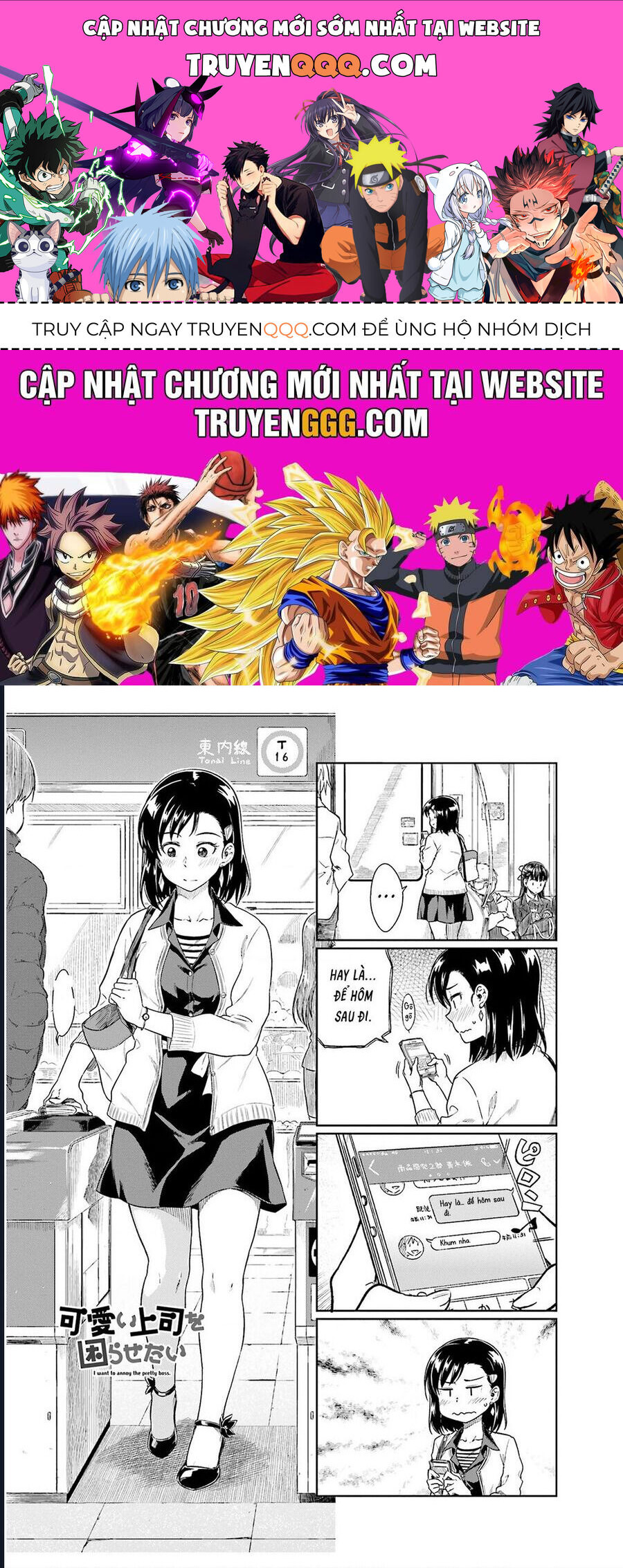 Tôi Muốn Được Chọc Ghẹo Bà Sếp Dễ Thương Của Mình Chapter 13 - Trang 2