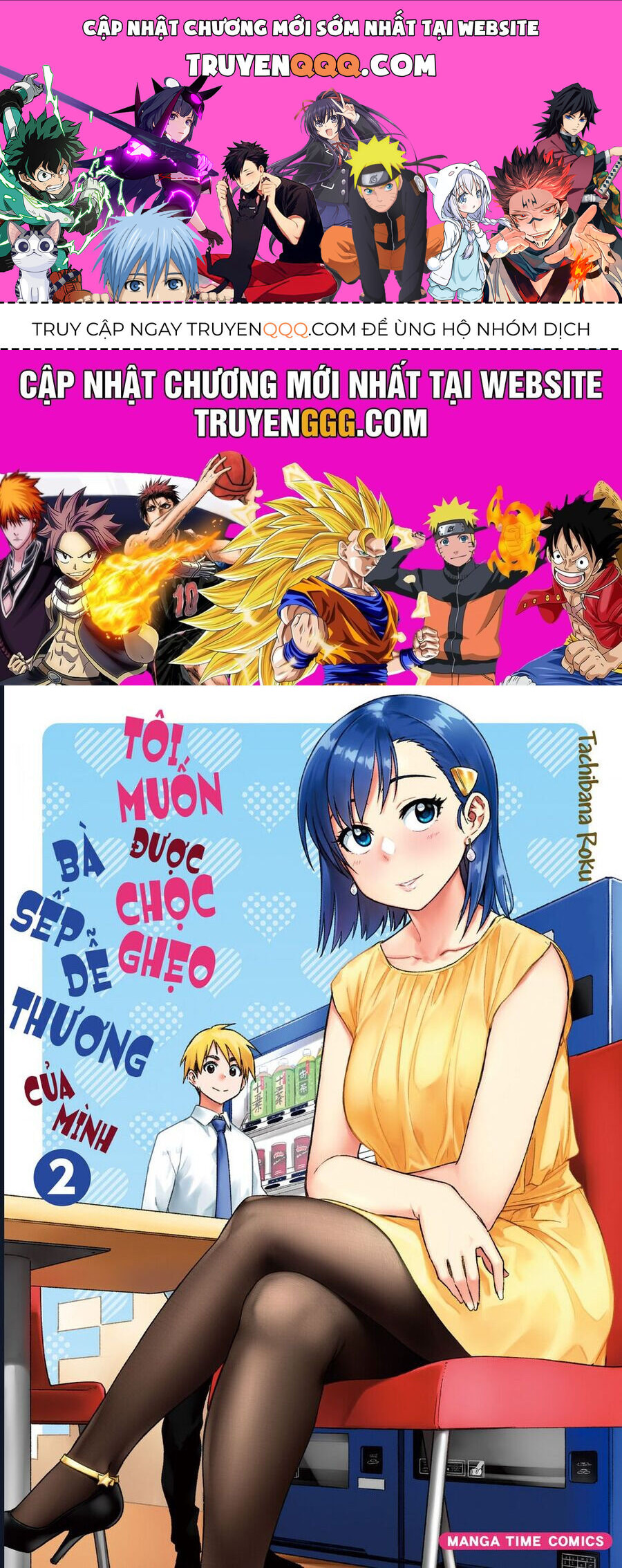 Tôi Muốn Được Chọc Ghẹo Bà Sếp Dễ Thương Của Mình Chapter 15 - Trang 2