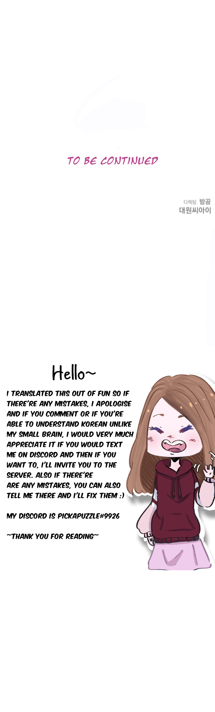 Nụ Cười Của Cậu Ấy Là Một Cái Bẫy Chapter 2 - Trang 2