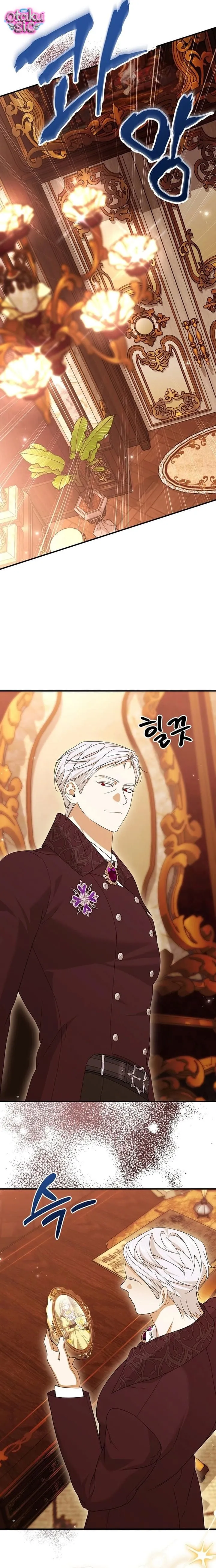 Tôi Không Thích Thể Loại Harem Ngược Chapter 17 - Trang 2