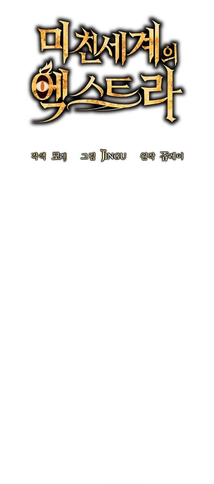 Bị Kẹt Trong Tòa Tháp Thử Thách Với Vai Trò Là Một Quần Chúng Chapter 5 - Trang 2