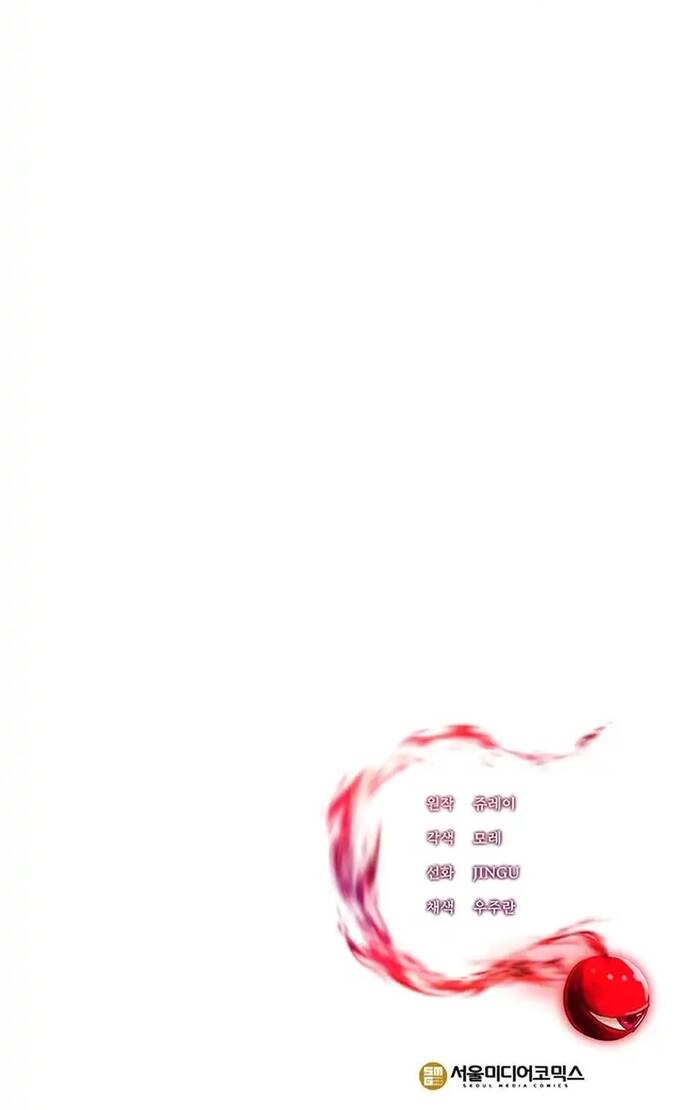 Bị Kẹt Trong Tòa Tháp Thử Thách Với Vai Trò Là Một Quần Chúng Chapter 10 - Trang 2