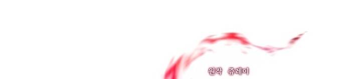 Bị Kẹt Trong Tòa Tháp Thử Thách Với Vai Trò Là Một Quần Chúng Chapter 29 - Trang 2