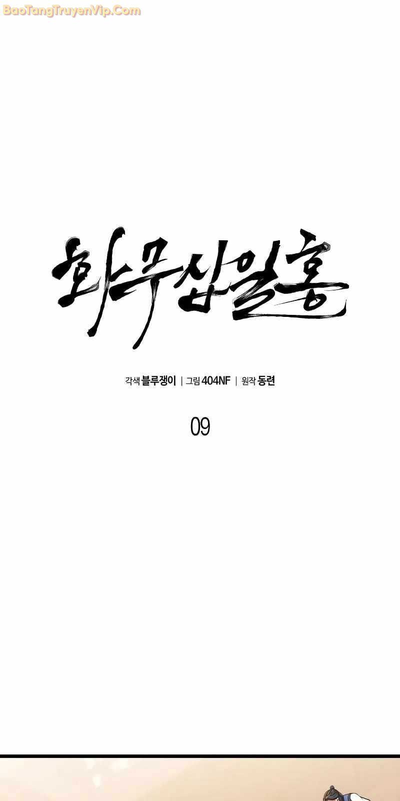 Hoa Vô Thập Nhật Công Chapter 9 - Trang 2