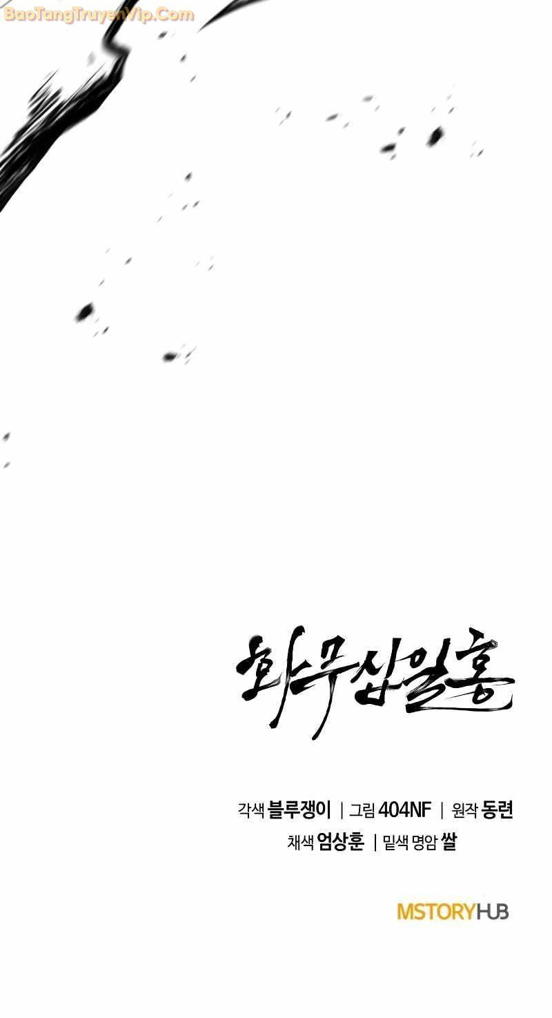 Hoa Vô Thập Nhật Công Chapter 15 - Trang 2