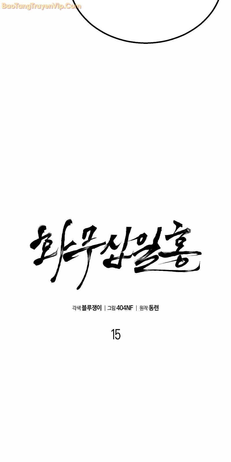 Hoa Vô Thập Nhật Công Chapter 15 - Trang 2