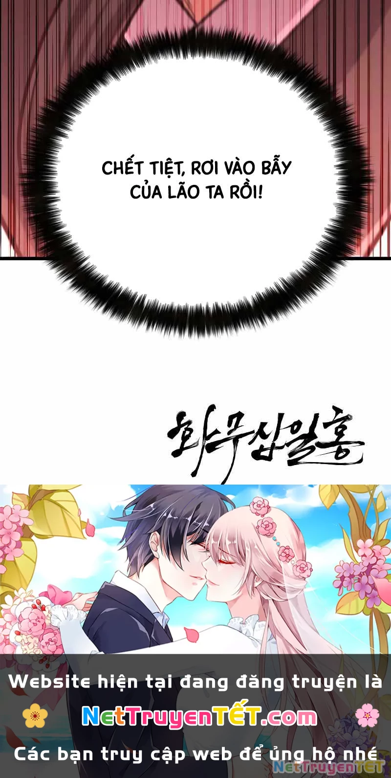 Hoa Vô Thập Nhật Công Chapter 18 - Trang 2