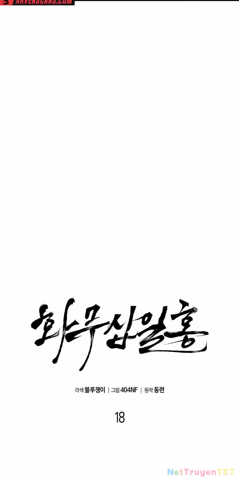 Hoa Vô Thập Nhật Công Chapter 18 - Trang 2