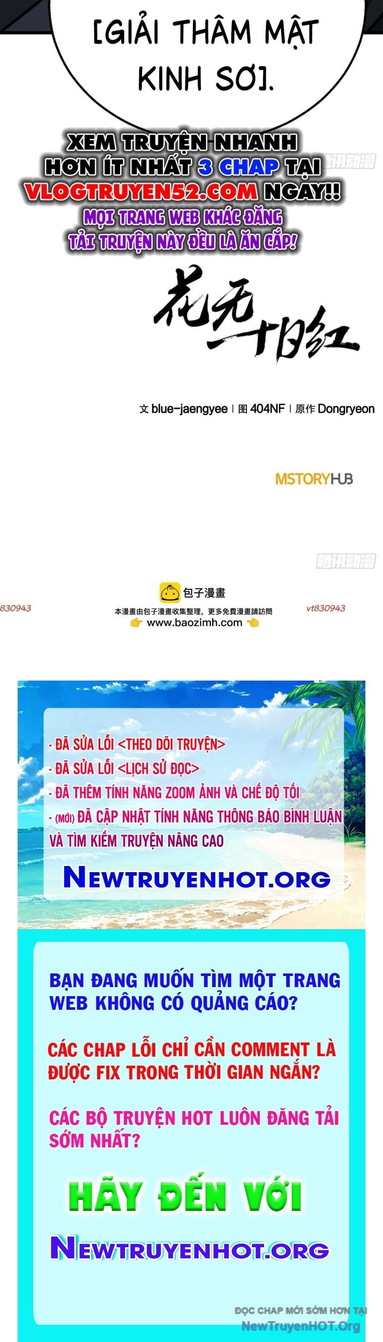 Hoa Vô Thập Nhật Công Chapter 30 - Trang 2