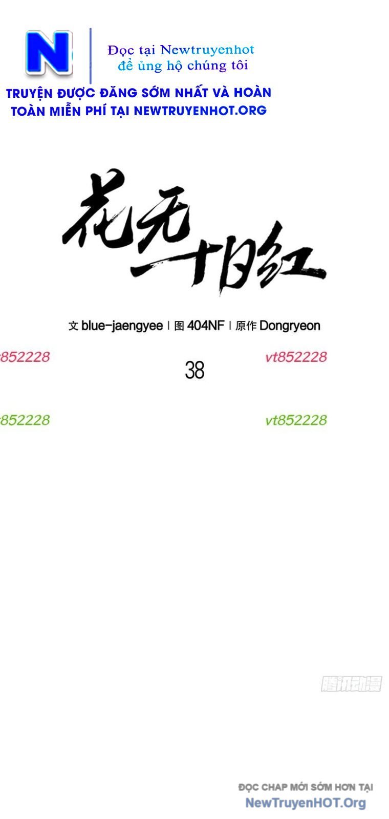 Hoa Vô Thập Nhật Công Chapter 38 - Trang 2