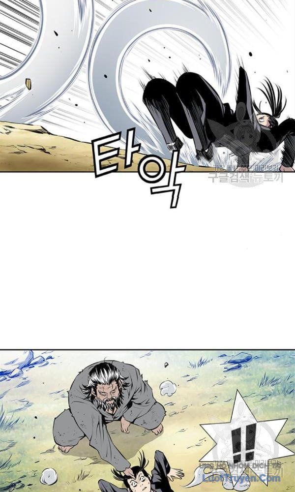 Chưởng Phong Ký Chapter 6 - Trang 2