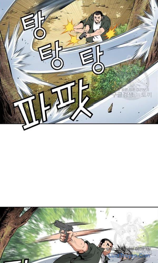 Chưởng Phong Ký Chapter 6 - Trang 2