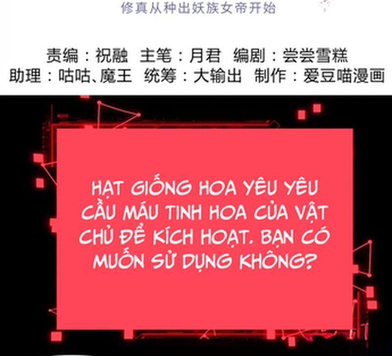 Tu Chân: Từ Yêu Tộc Nữ Đế Bắt Đầu Chapter 2 - Trang 2