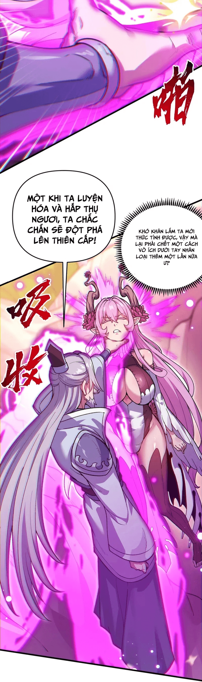 Tu Chân: Từ Yêu Tộc Nữ Đế Bắt Đầu Chapter 2 - Trang 2