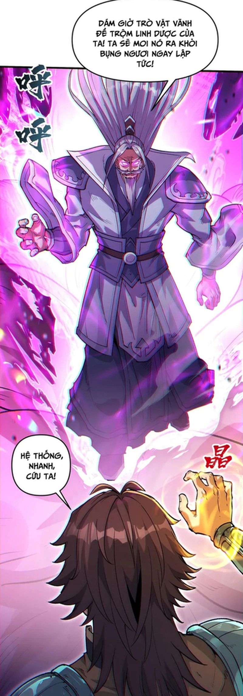 Tu Chân: Từ Yêu Tộc Nữ Đế Bắt Đầu Chapter 2 - Trang 2