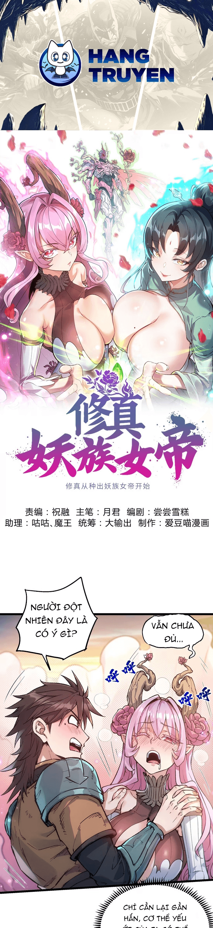 Tu Chân: Từ Yêu Tộc Nữ Đế Bắt Đầu Chapter 4 - Trang 2