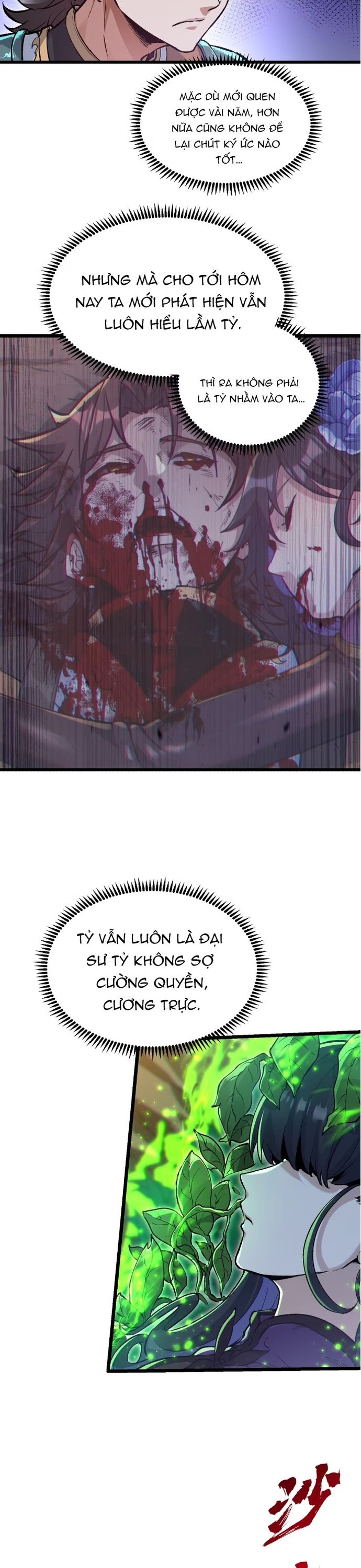 Tu Chân: Từ Yêu Tộc Nữ Đế Bắt Đầu Chapter 5 - Trang 2