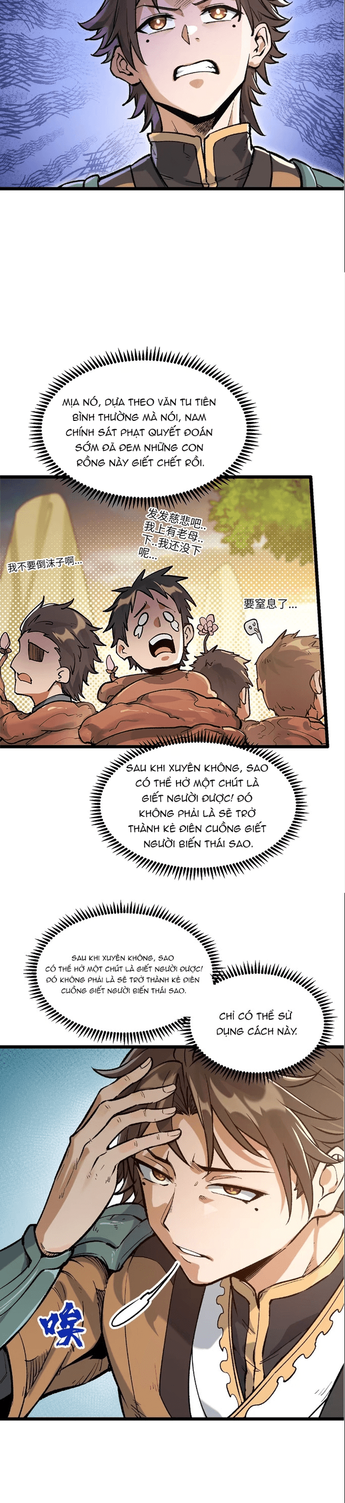 Tu Chân: Từ Yêu Tộc Nữ Đế Bắt Đầu Chapter 5 - Trang 2