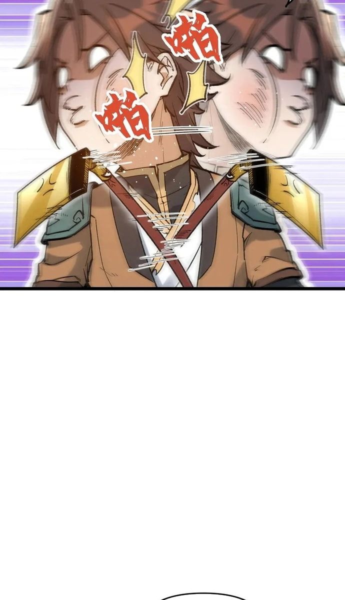 Tu Chân: Từ Yêu Tộc Nữ Đế Bắt Đầu Chapter 6 - Trang 2