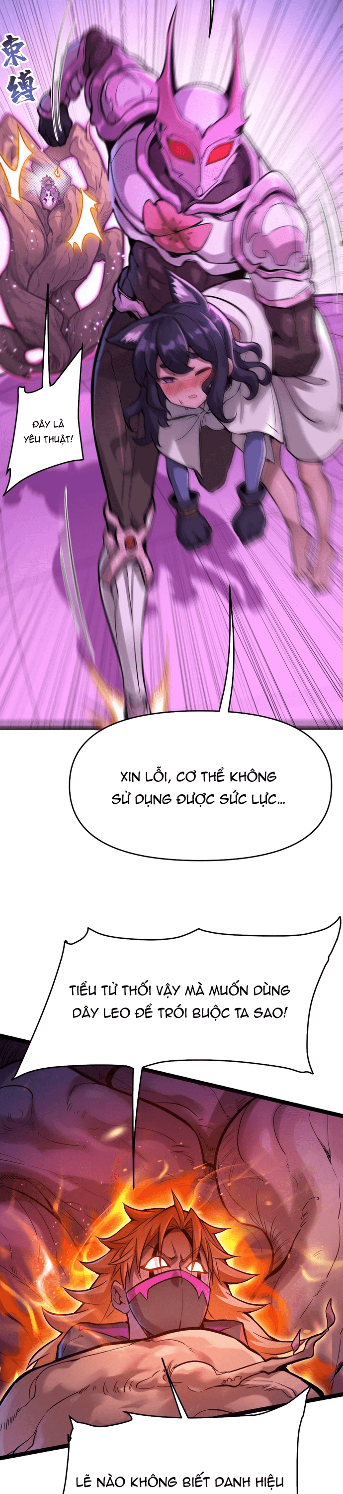 Tu Chân: Từ Yêu Tộc Nữ Đế Bắt Đầu Chapter 11 - Trang 2
