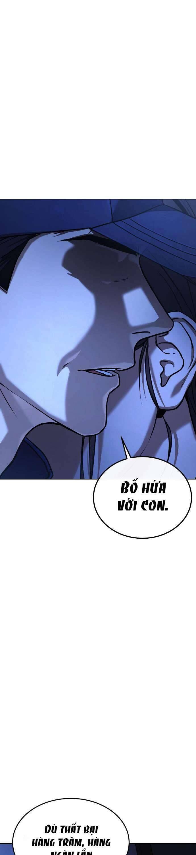 Zombie Papa Chapter 1 - Trang 2