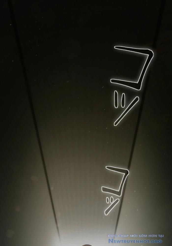 Kẻ Kế Thừa Thần Khí Viễn Cổ Chapter 6 - Trang 2