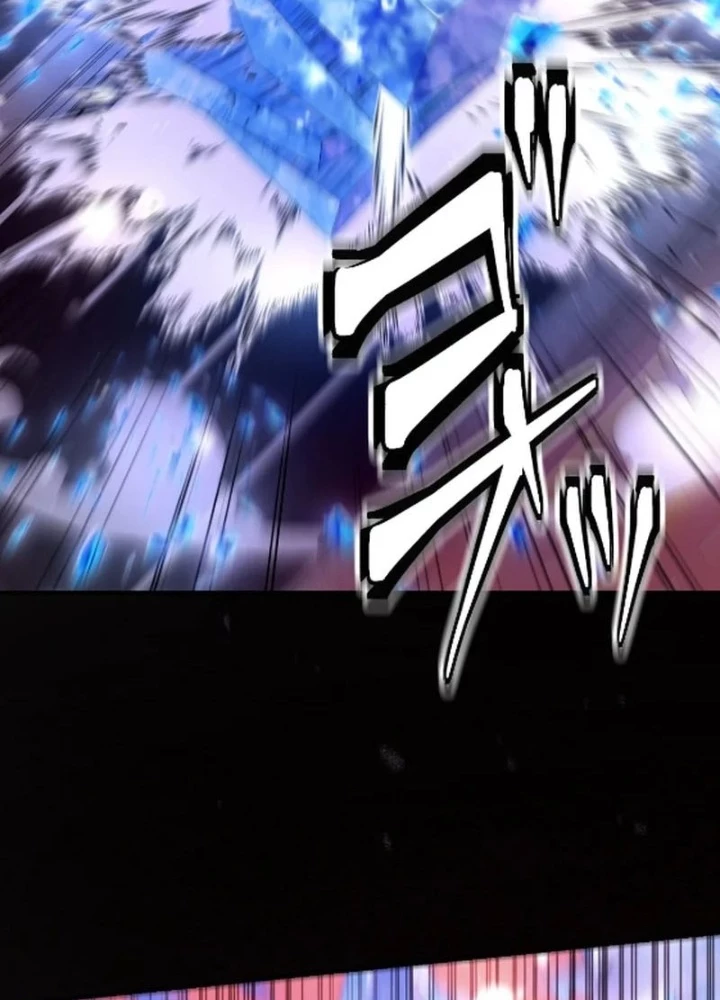 Kẻ Kế Thừa Thần Khí Viễn Cổ Chapter 11 - Trang 2