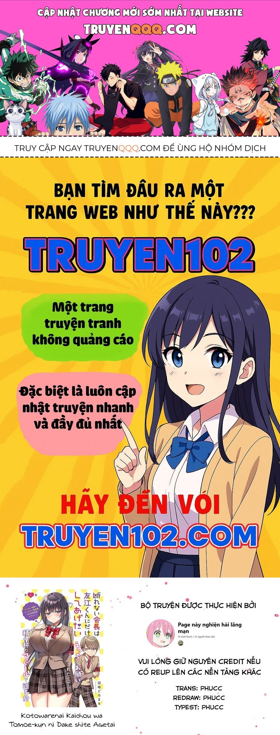 Kotowarenai Kaichou Wa Tomoe-Kun Ni Dake Shite Agetai Chapter 11 - Trang 2
