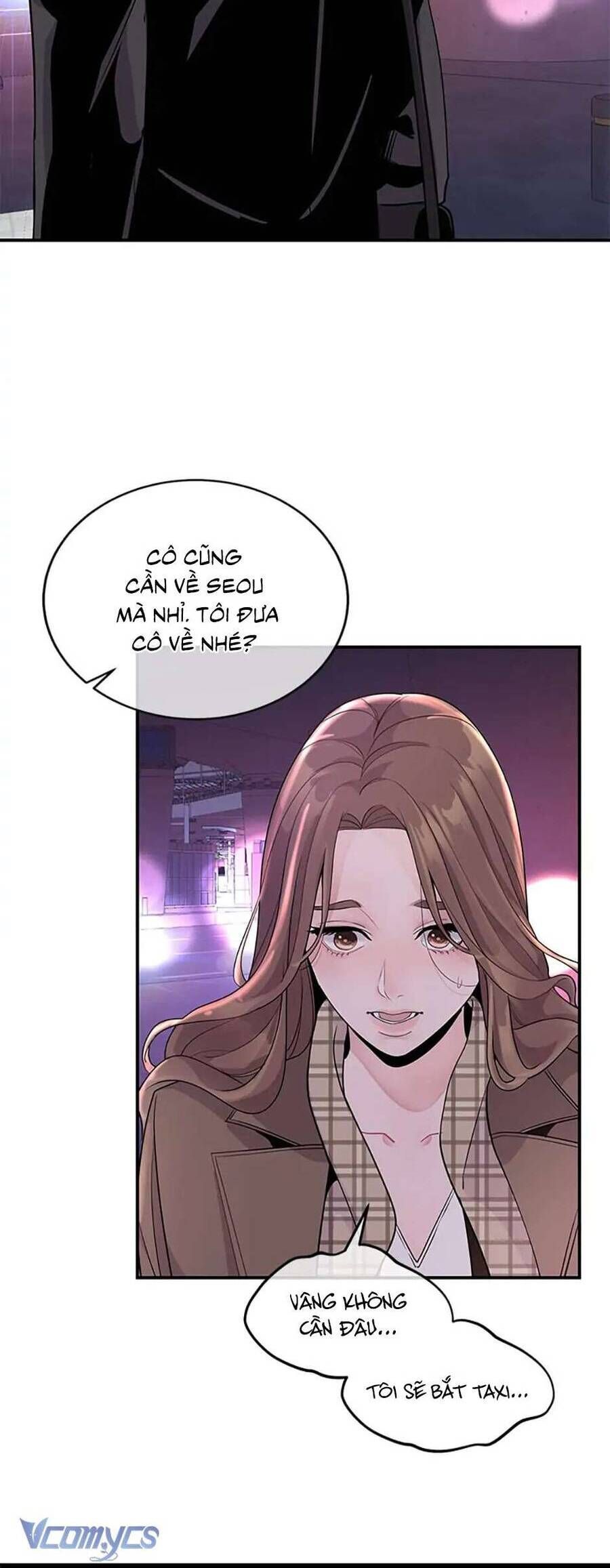 Lời Tỏ Tình Đáng Ngờ Chapter 2 - Trang 2