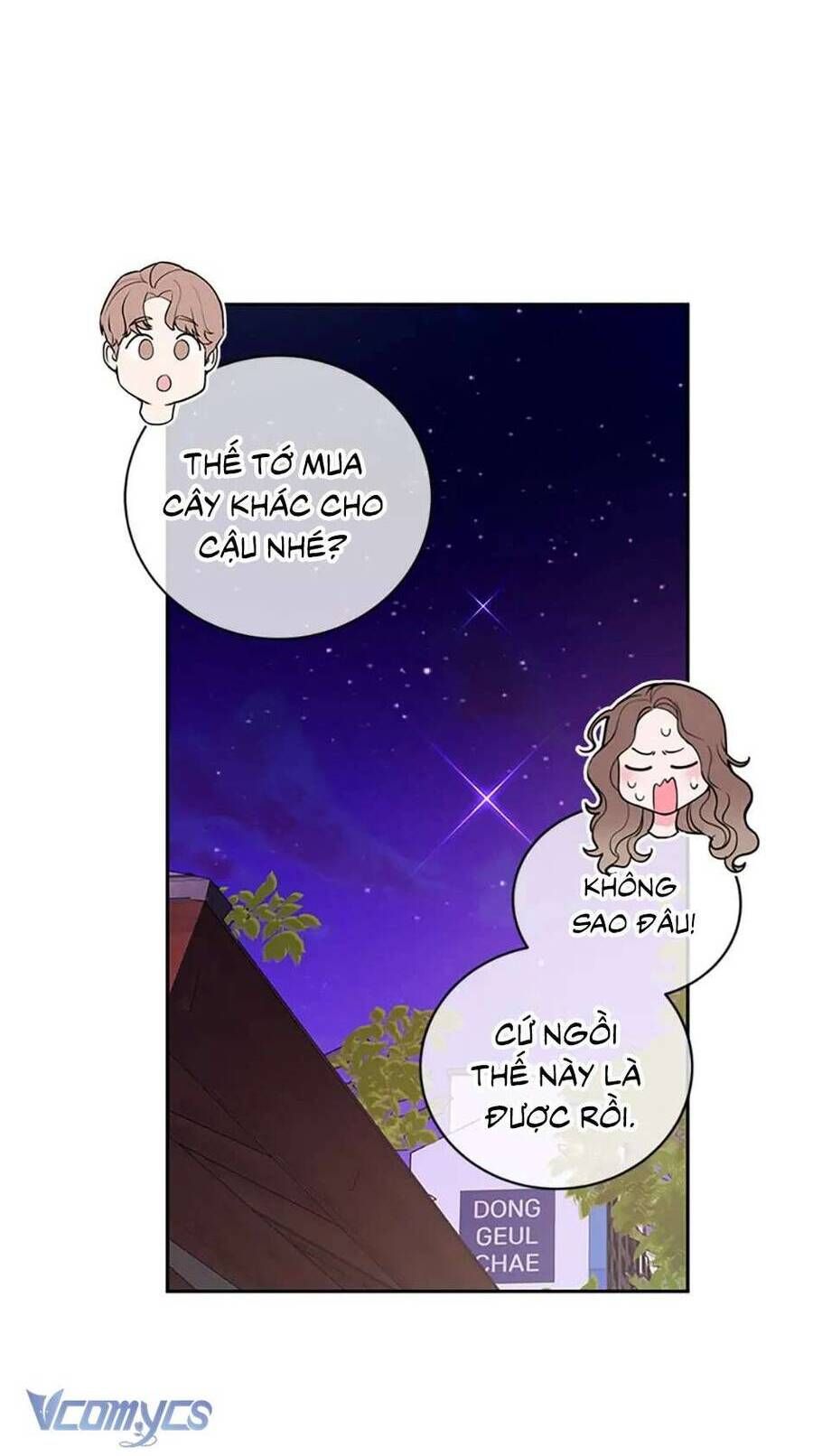 Lời Tỏ Tình Đáng Ngờ Chapter 9 - Trang 2