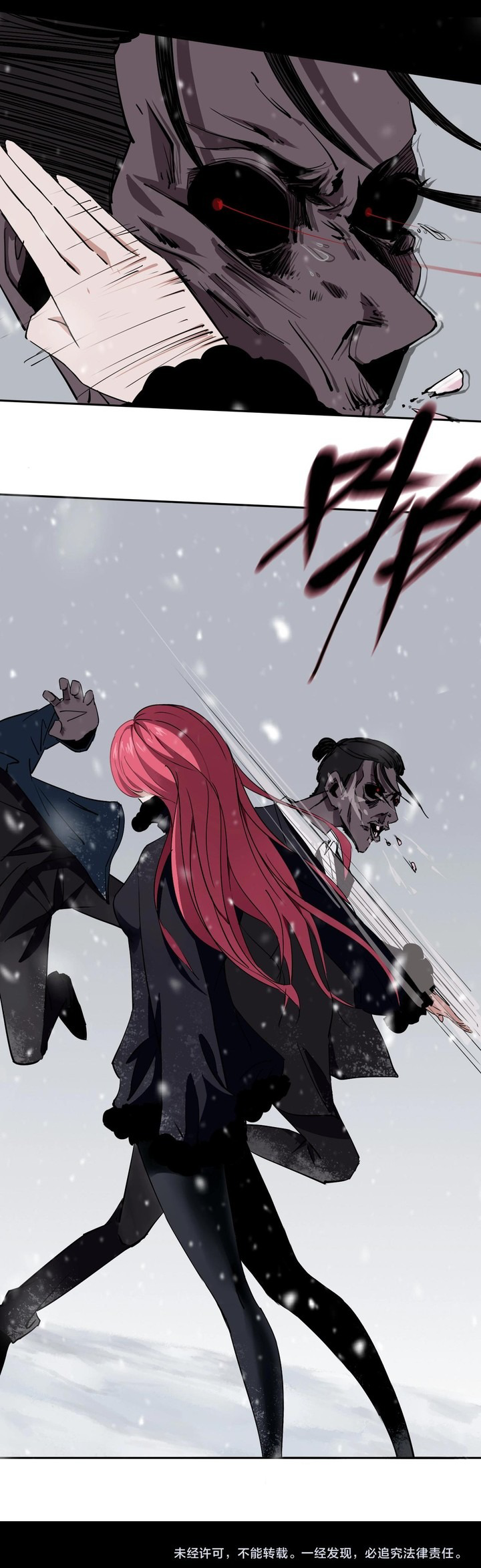 Sư Phụ Thần Côn Của Ta Chapter 2 - Trang 2