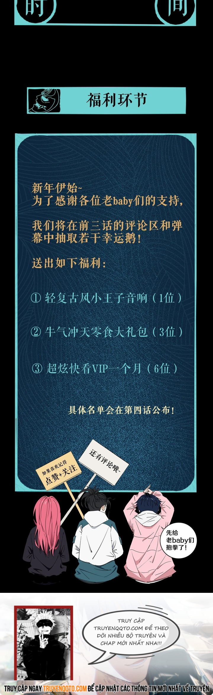 Sư Phụ Thần Côn Của Ta Chapter 2 - Trang 2