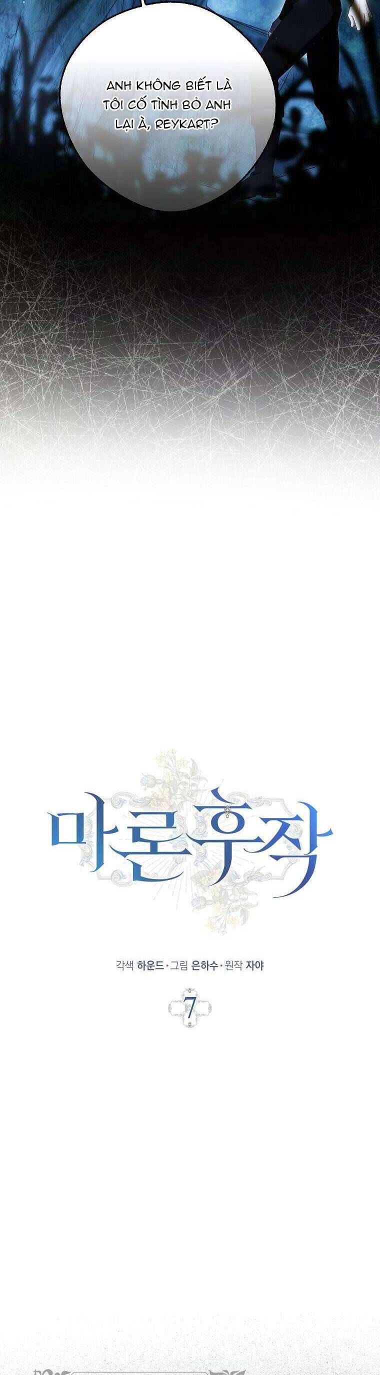 Hầu Tước Marron Chapter 7 - Trang 2