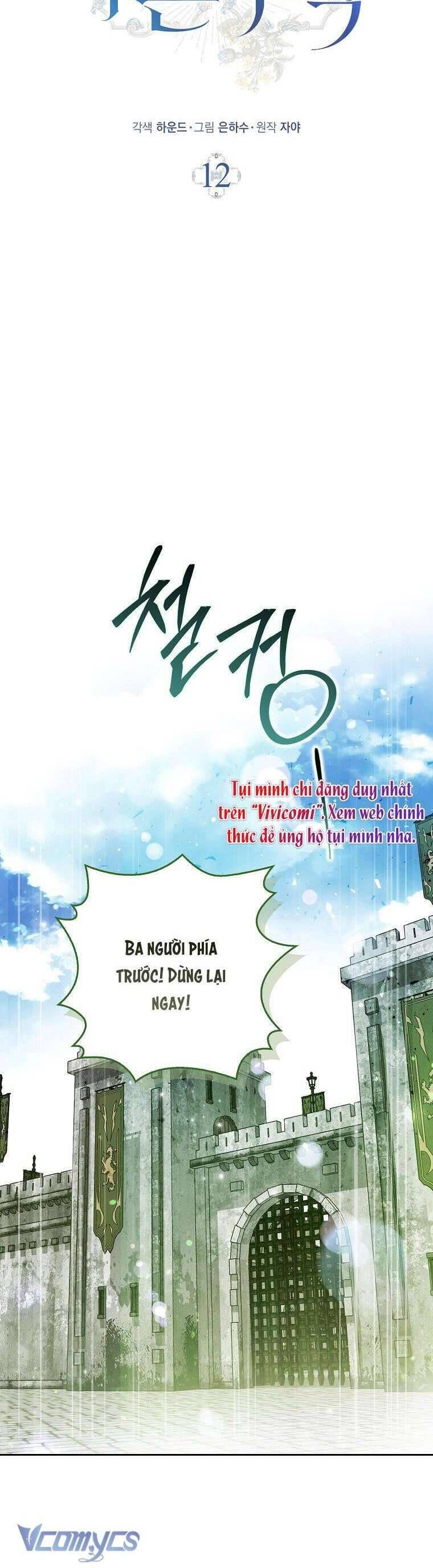 Hầu Tước Marron Chapter 12 - Trang 2