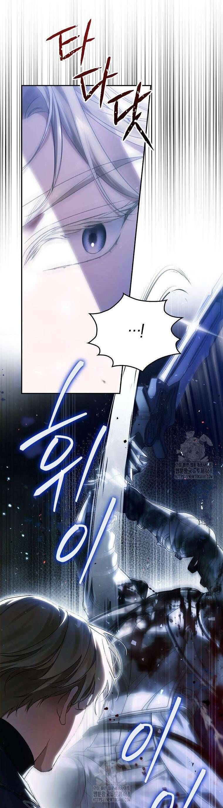 Hầu Tước Marron Chapter 16 - Trang 2