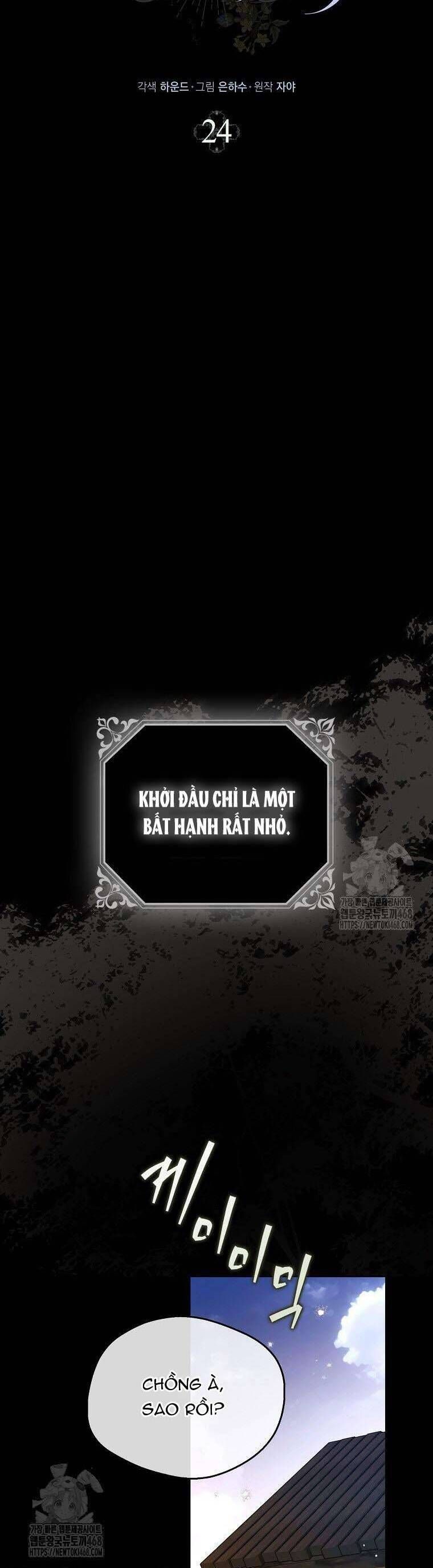 Hầu Tước Marron Chapter 24 - Trang 2