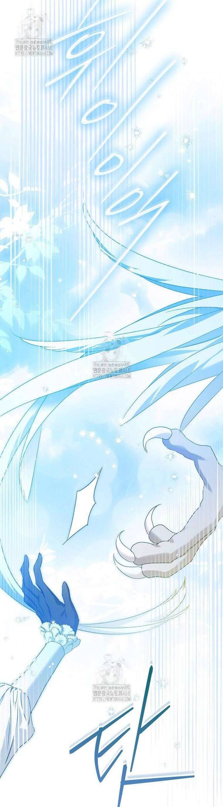 Hầu Tước Marron Chapter 26 - Trang 2