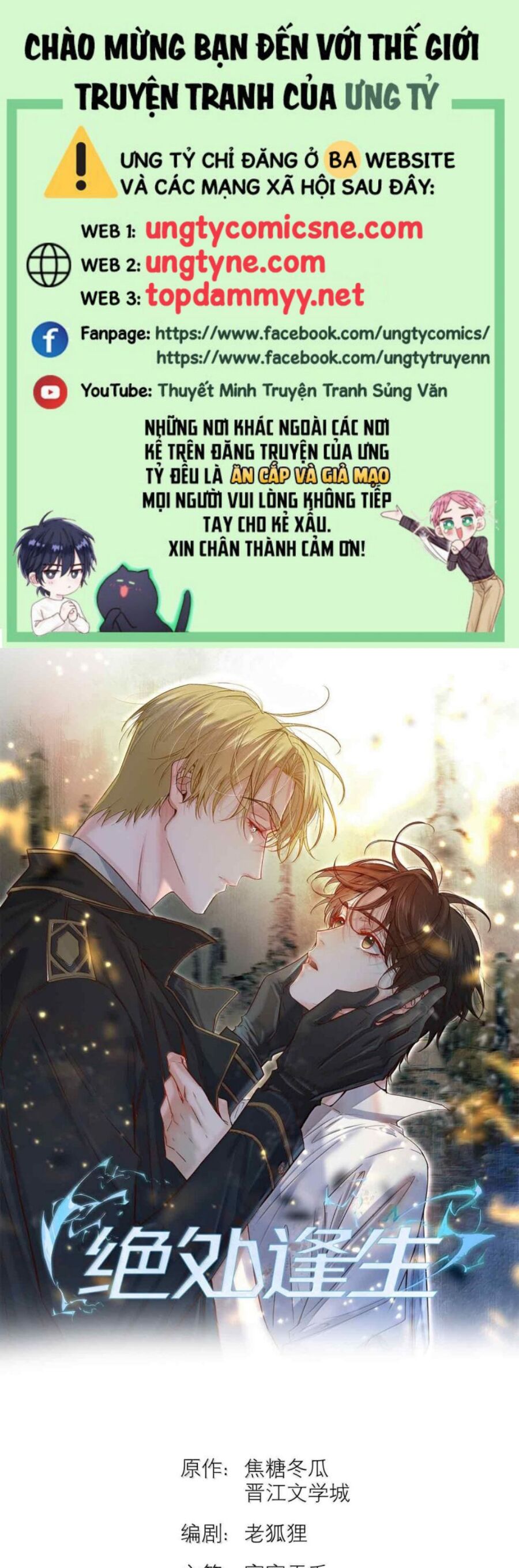 Tuyệt Xử Phùng Sinh Chapter 78 - Trang 2