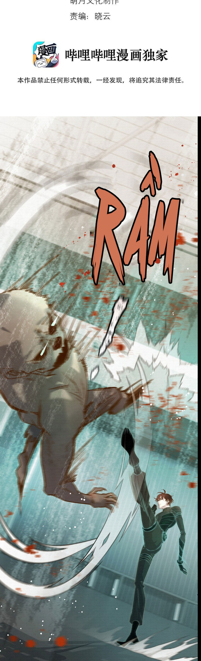 Tuyệt Xử Phùng Sinh Chapter 90 - Trang 2