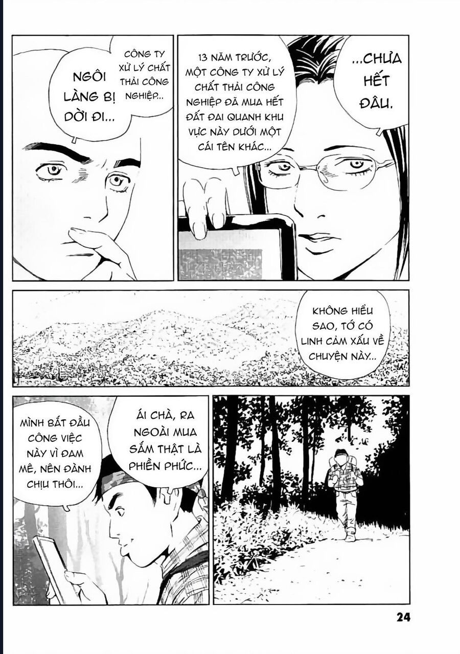 The Kurosagi Corpse Delivery Service Chapter 128 - Trang 2