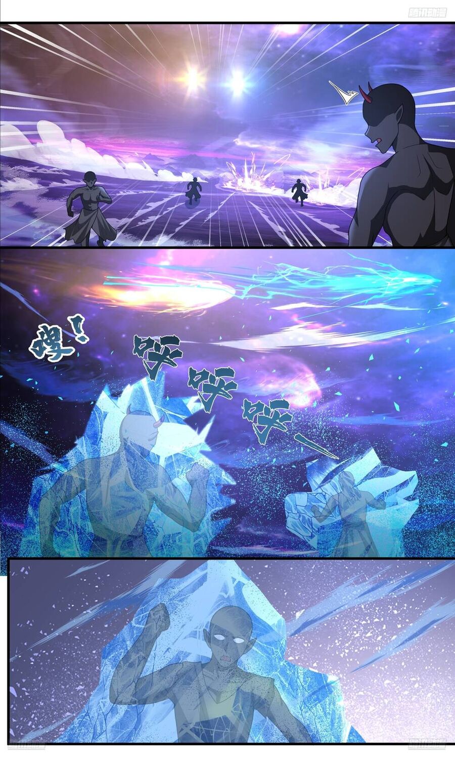 Võ Luyện Đỉnh Phong Chapter 3824.1 - Trang 2