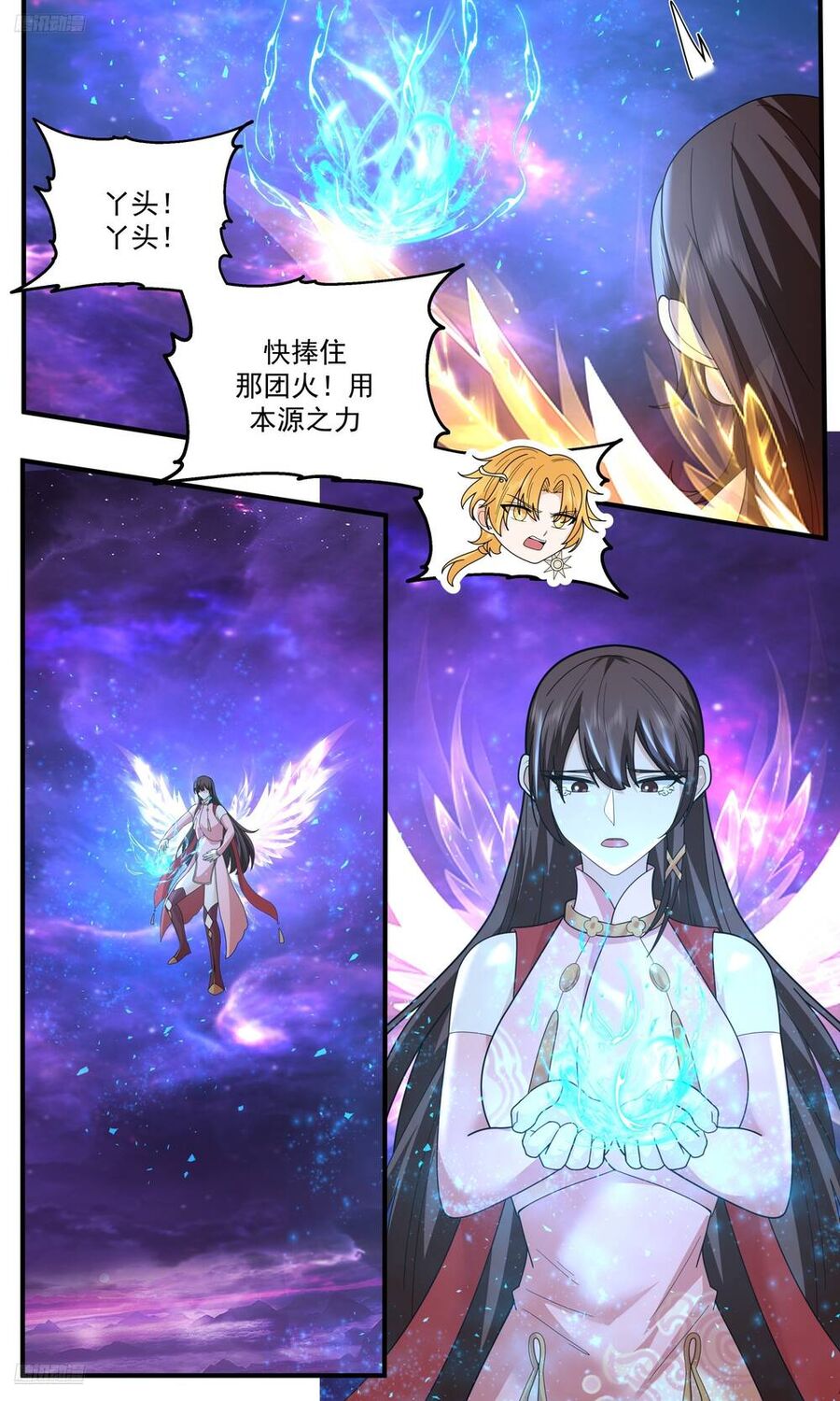 Võ Luyện Đỉnh Phong Chapter 3824.1 - Trang 2