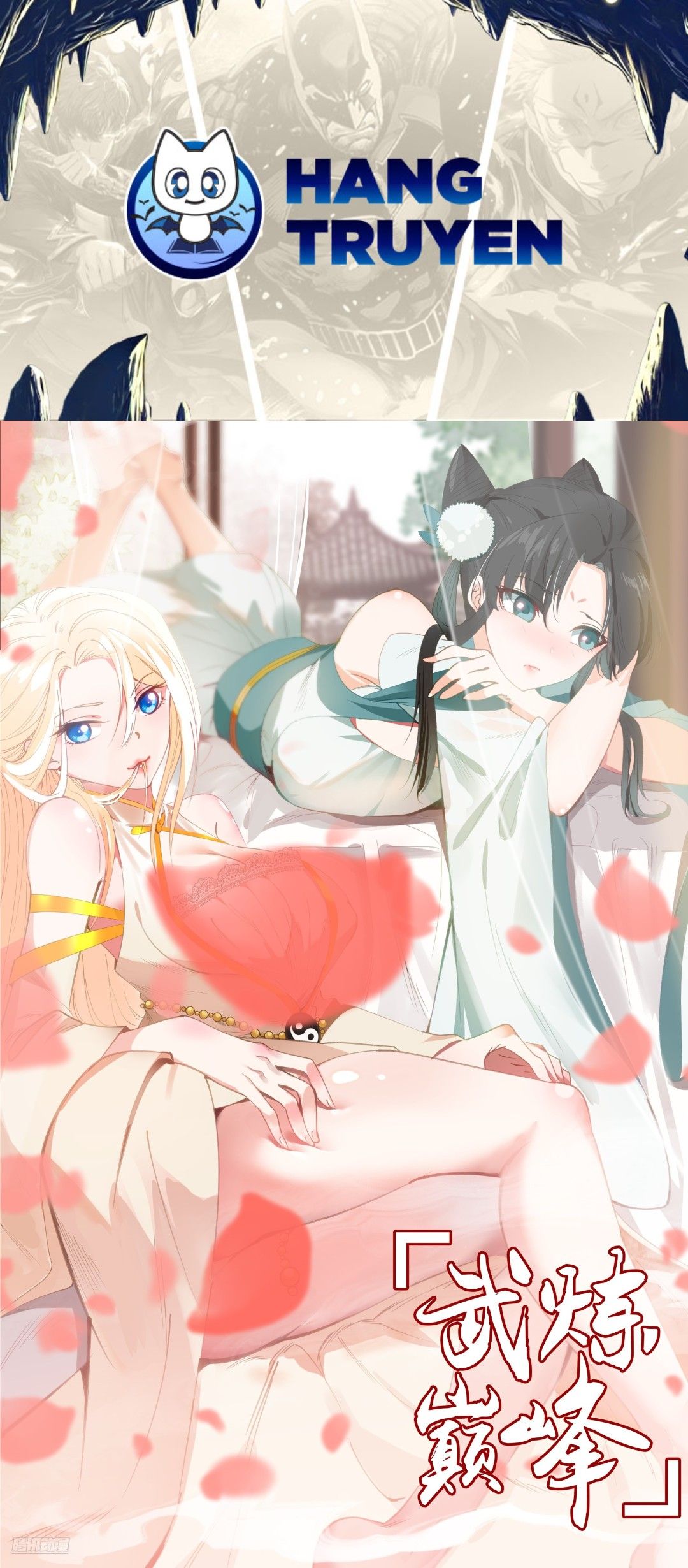 Võ Luyện Đỉnh Phong Chapter 4843 - Trang 2