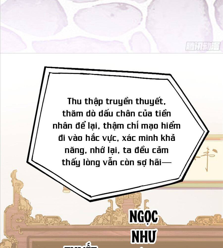 Võ Luyện Đỉnh Phong Chapter 4845 - Trang 2